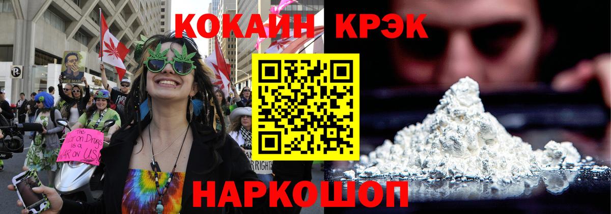 Cocaine FishScale  даркнет сайт  Кокаин  Вход с VPN  Мариинск  Cocaine 97% 