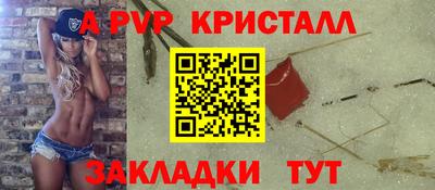 скорость mdpv Донской