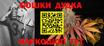дурь Дубна
