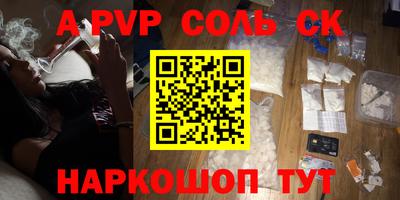 скорость mdpv Донской