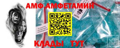 МДПВ Донецк