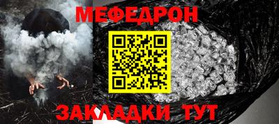 МДПВ Донецк
