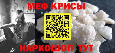 скорость mdpv Донской
