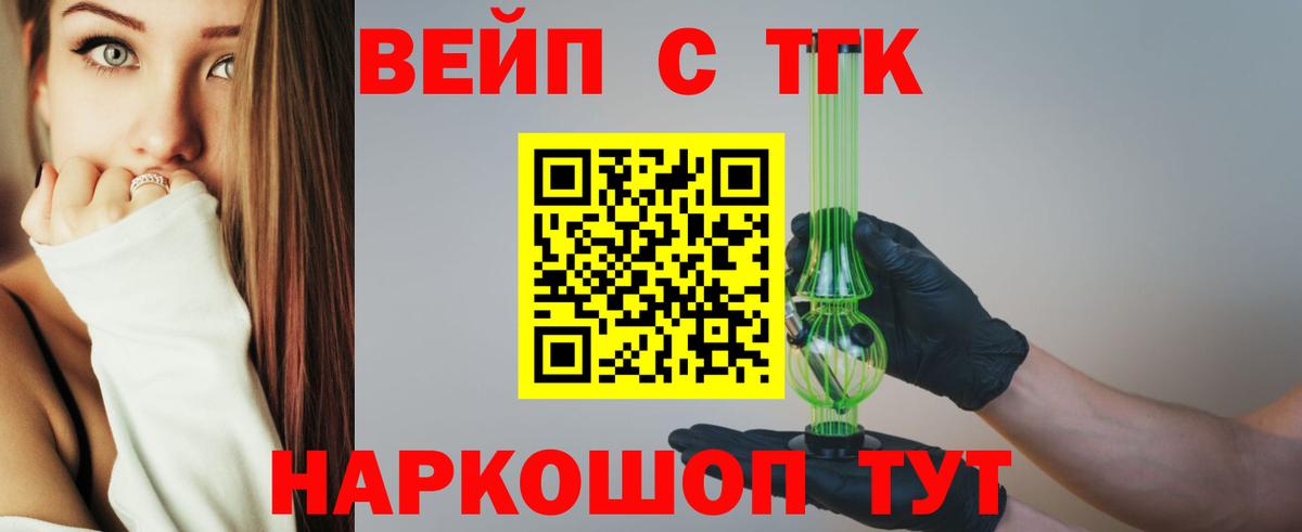 ТГК Wax  ссылка на мегу рабочий сайт  Мариинск  Вход с VPN 