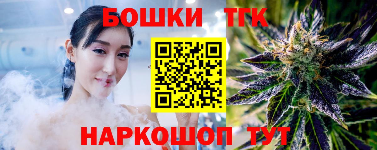 Марихуана VHQ Мариинск