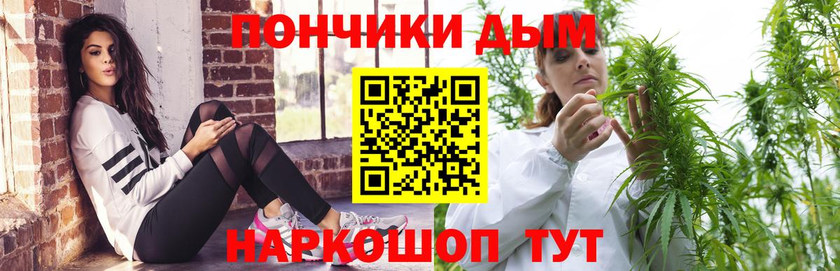 Шишки марихуана конопля  Канабис VHQ  Мариинск  Бошки марихуана SATIVA & INDICA  Марихуана Amnesia  Вход с VPN 